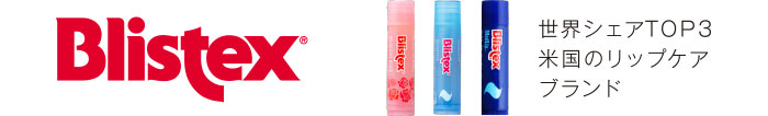 Blistex