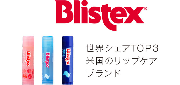 Blistex