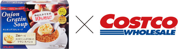 COSTCO