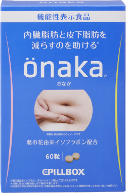onaka