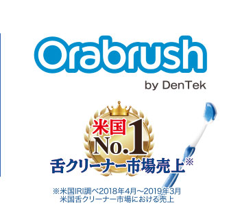 Orabrush