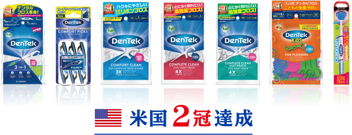 米国2冠達成