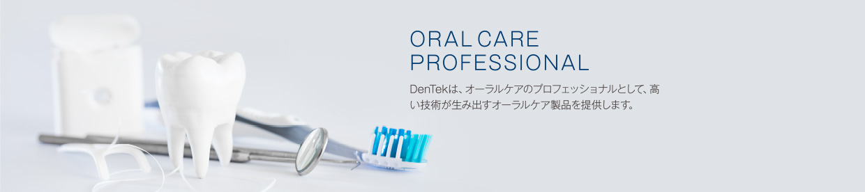 ORALCARE ROFESSIONAL