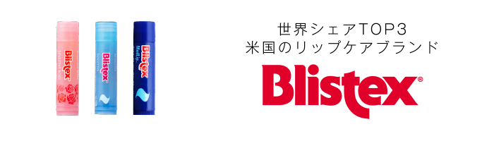 Blistex