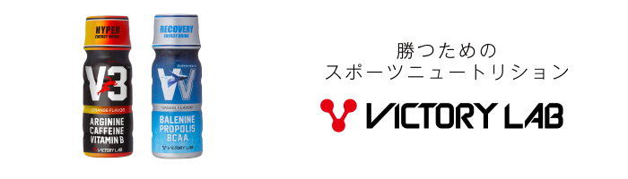 VICTORY LAB