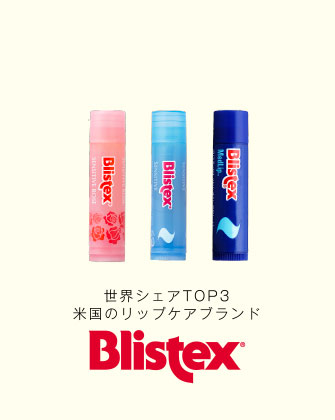Blistex
