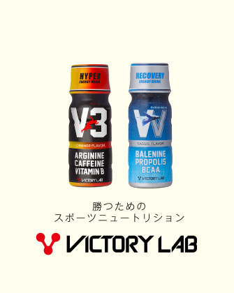 VICTORY LABX