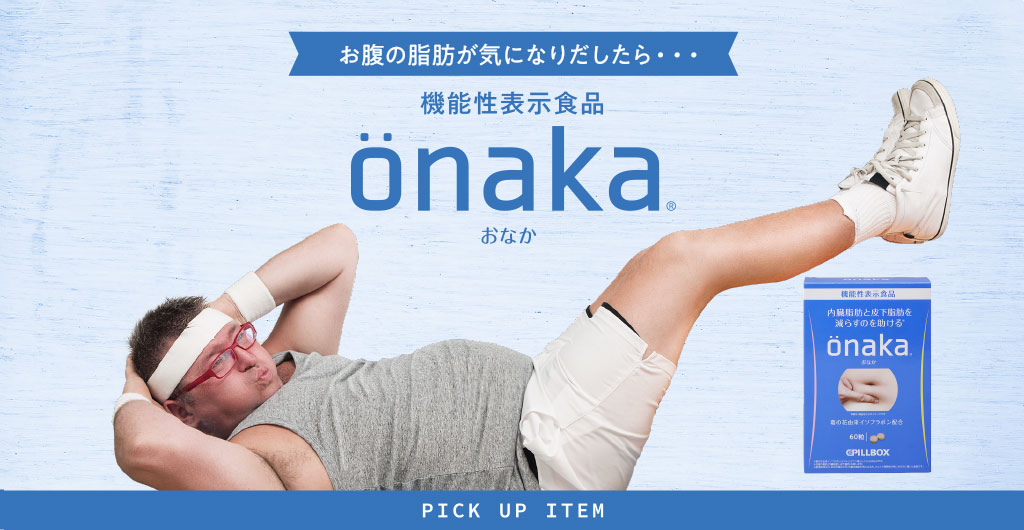 PICK UP ITEM