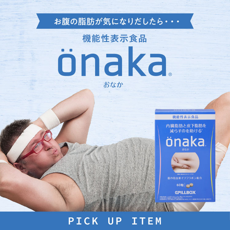 PICK UP ITEM