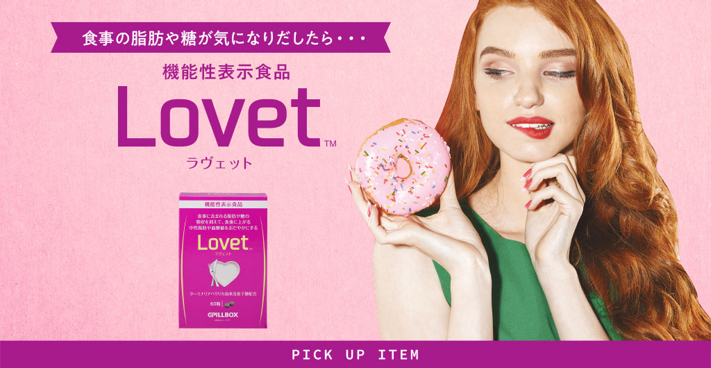 PICK UP ITEM