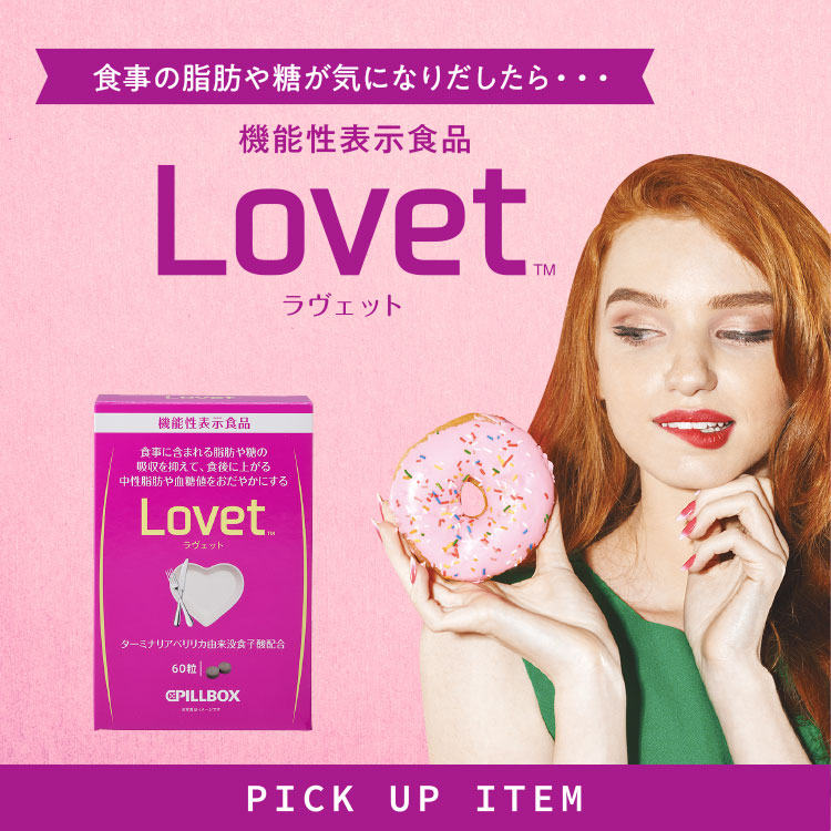 PICK UP ITEM