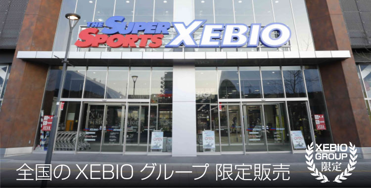 全国のXEBIOグループ 限定販売