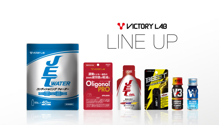 VICTORY LAB LINE UP