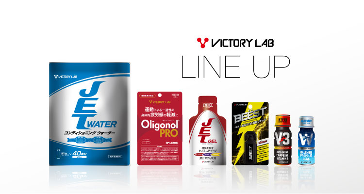 VICTORY LAB LINE UP